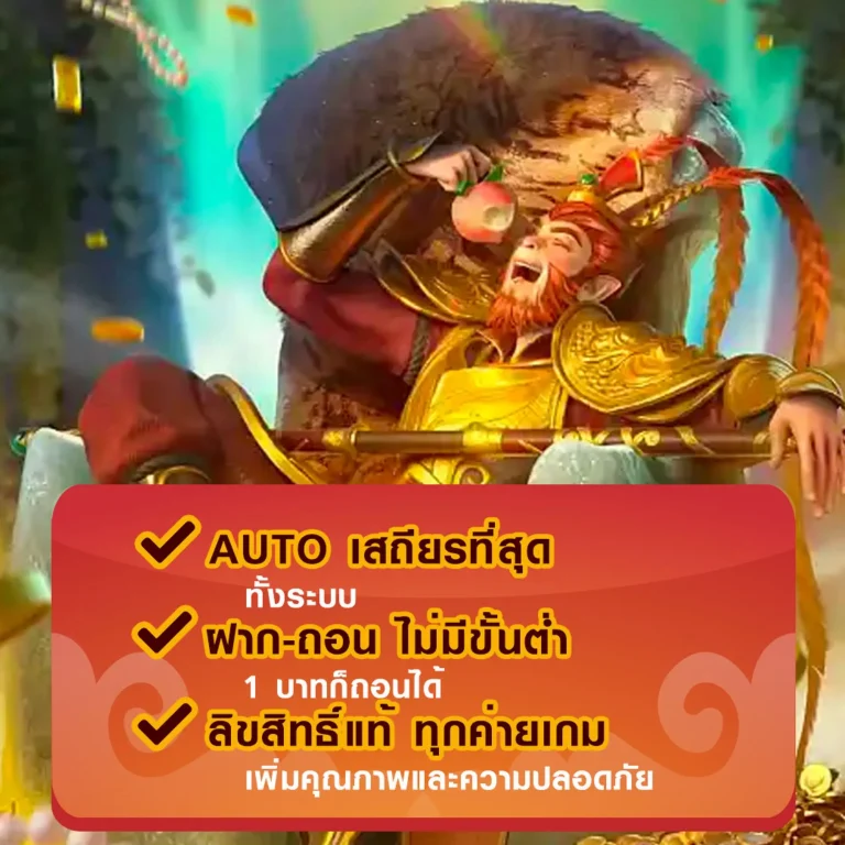 toriko168 ทางเข้า